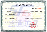 �齭�^(q��)�_���S���C