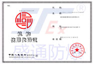 �齭�^(q��)���ô��a�C