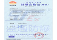 �齭�^(q��)���÷����a(ch��n)Ʒ�ϸ��C-���