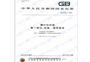 �齭�^(q��)����늚⼼�g(sh��)��ԃ