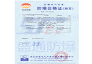 �齭�^(q��)����늚�a(ch��n)Ʒ�����ϸ��C����퓣�