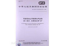 �S�h��ȼ�Էۉm�h(hu��n)����늚��O(sh��)��