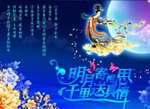 ��(n��i)�ɹ��P(gu��n)�����ʢͨ����2016�ꡰ���﹝(ji��)���żٵ�֪ͨ