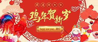 ��(n��i)�ɹ�2017�괺��(ji��)�ż�֪ͨ