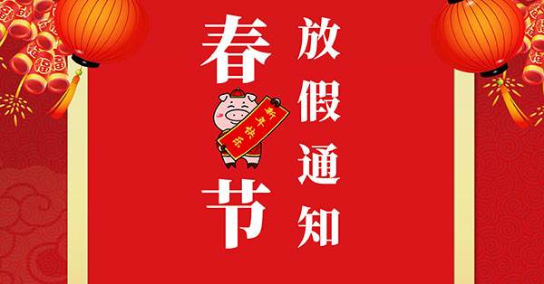 ̩�d�P(gu��n)�����(y��ng)ʢͨ�����ż�֪ͨ