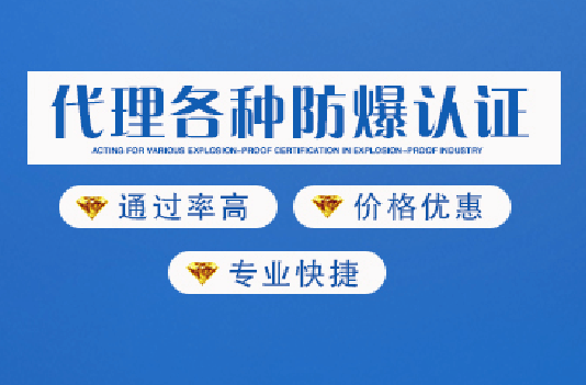 ����ATEX�����J(r��n)�Cģʽ���x���������J(r��n)�C�҂��ǌ��I(y��)����