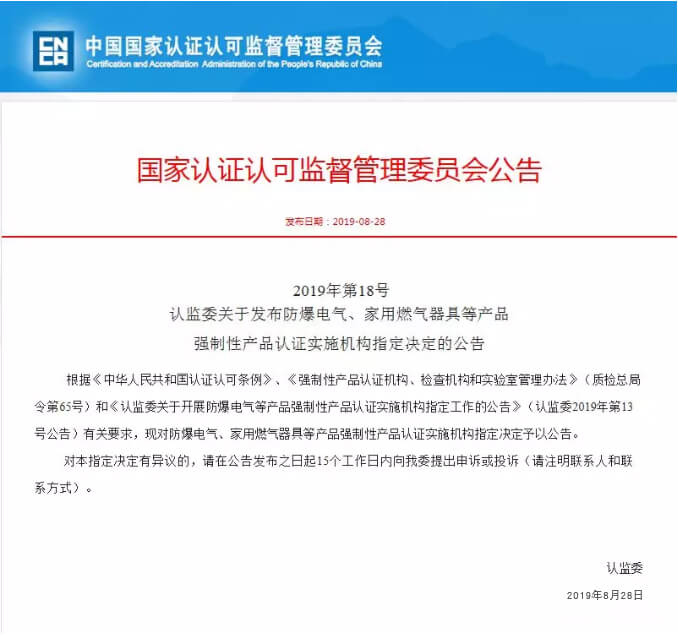 ��ͨ��������ꖷ���늚��о������޹�˾ϲ�@����늚�CCC�J(r��n)�C����ָ���J(r��n)�C�C(j��)��(g��u)�͇���ָ����(sh��)�(y��n)