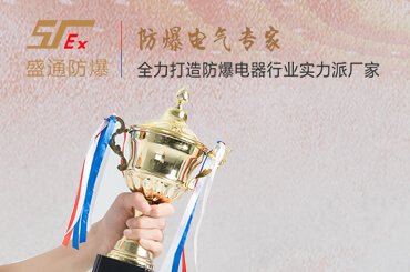 ���d�\��ATEX�����J�C