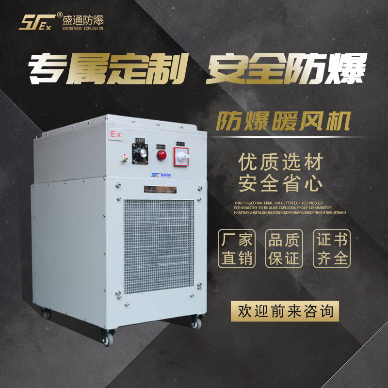 ��ͨ����ů�L(f��ng)�C(j��)�����c(di��n)