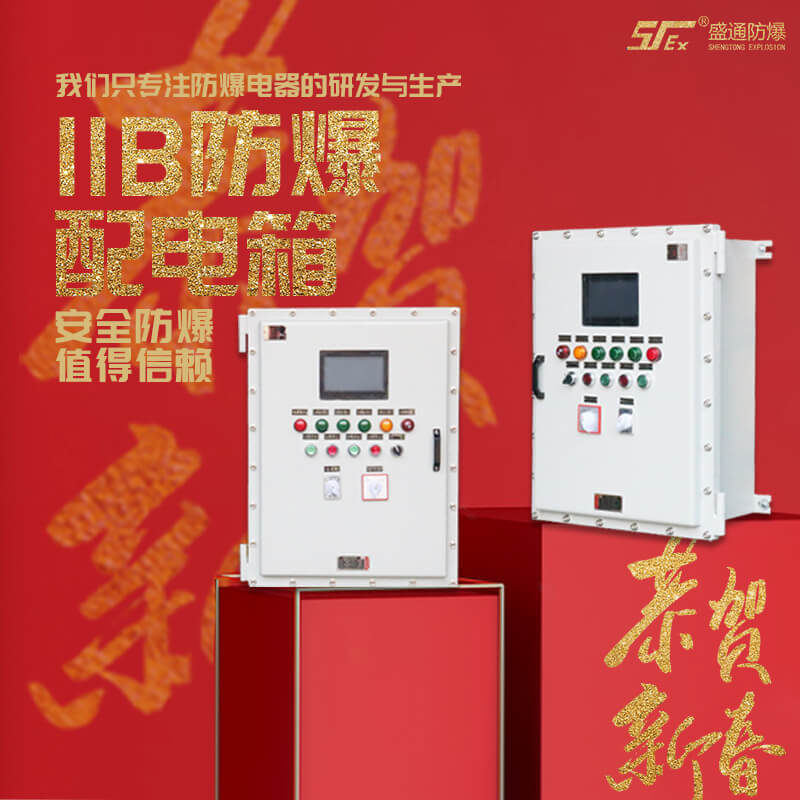 ��ɽ��α��C�V�÷����O(sh��)��İ�ȫ