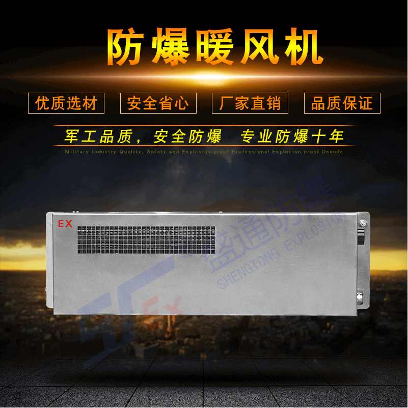 ��ɽ���(y��ng)ʢͨ���������˽� ����ů�L(f��ng)�C(j��)��ʹ��ע�����(xi��ng)��