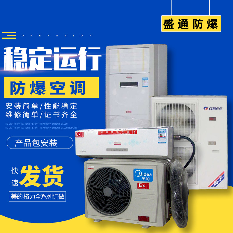 ʢͨ�������{(di��o)������ ���ĵ�Ʒ�ƶ��ƣ�1.5P-10P���� �C���Rȫ �z�(y��n)���^