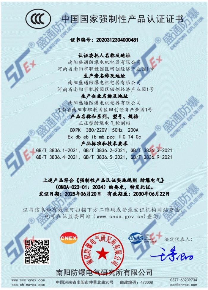 �����ͷ���늚���ƹ�3C�C��(sh��)